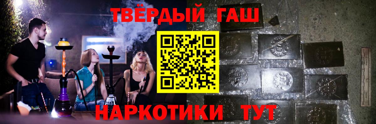 ГАШ ice o lator Калач-на-Дону
