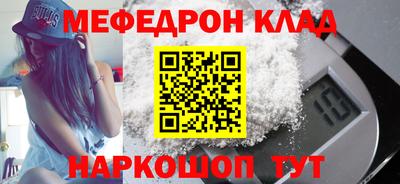 метамфетамин Беслан