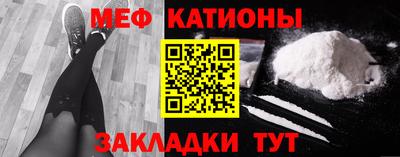 метамфетамин Беслан