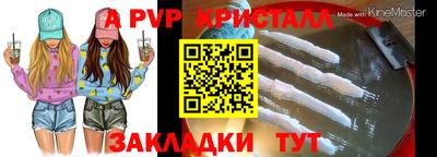 mdma Бийск