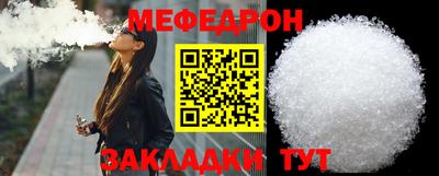mdma Бийск