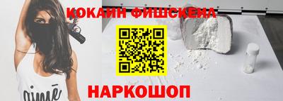 метамфетамин Беслан