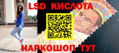 метамфетамин Беслан