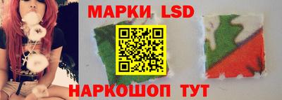 метамфетамин Беслан