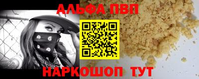 метамфетамин Беслан