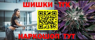 mdma Бийск