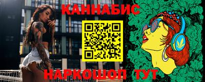 метамфетамин Беслан