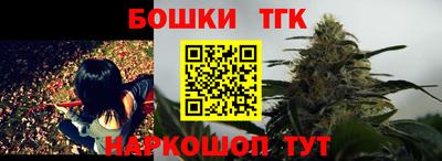 таблы Татарск