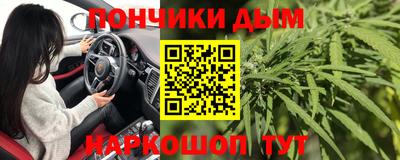 метамфетамин Беслан