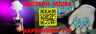 метамфетамин Беслан