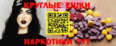 МДМА Берёзовский