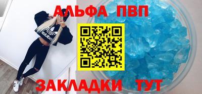 mdma Бийск