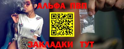 метамфетамин Беслан
