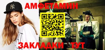 mdma Бийск