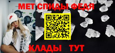 mdma Бийск