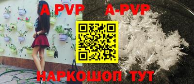 метамфетамин Беслан