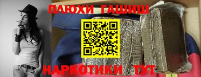 метамфетамин Беслан
