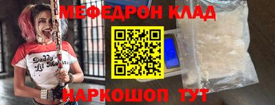 метамфетамин Беслан