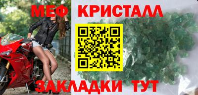 mdma Бийск