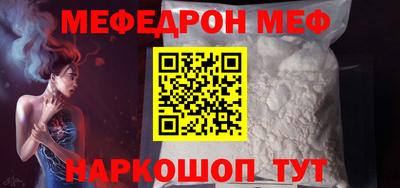 метамфетамин Беслан