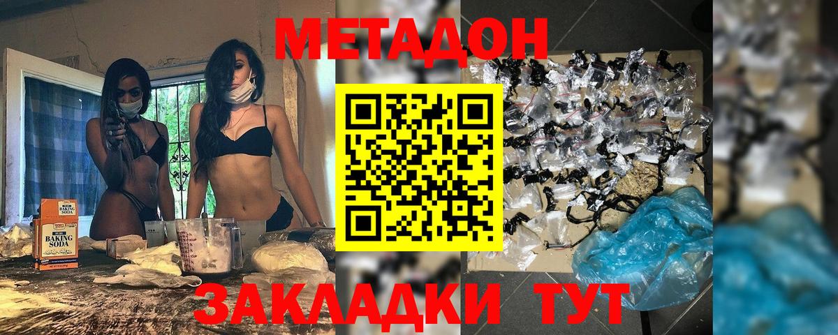 Гашиш Калач-на-Дону
